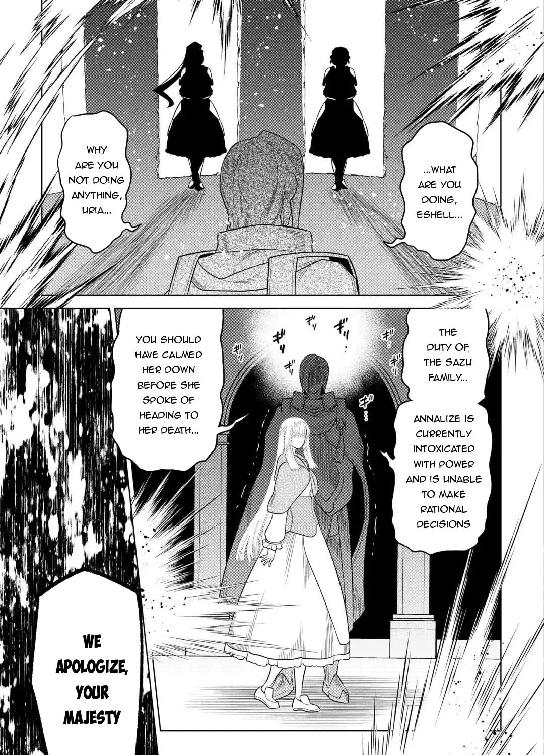 Read Re monster Manga Online