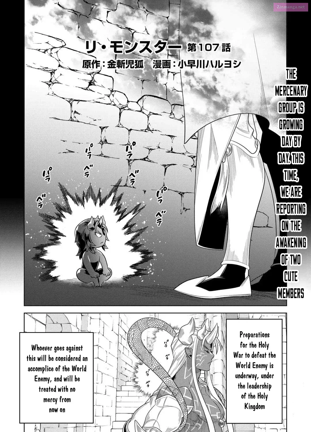 Read Re monster Manga Online