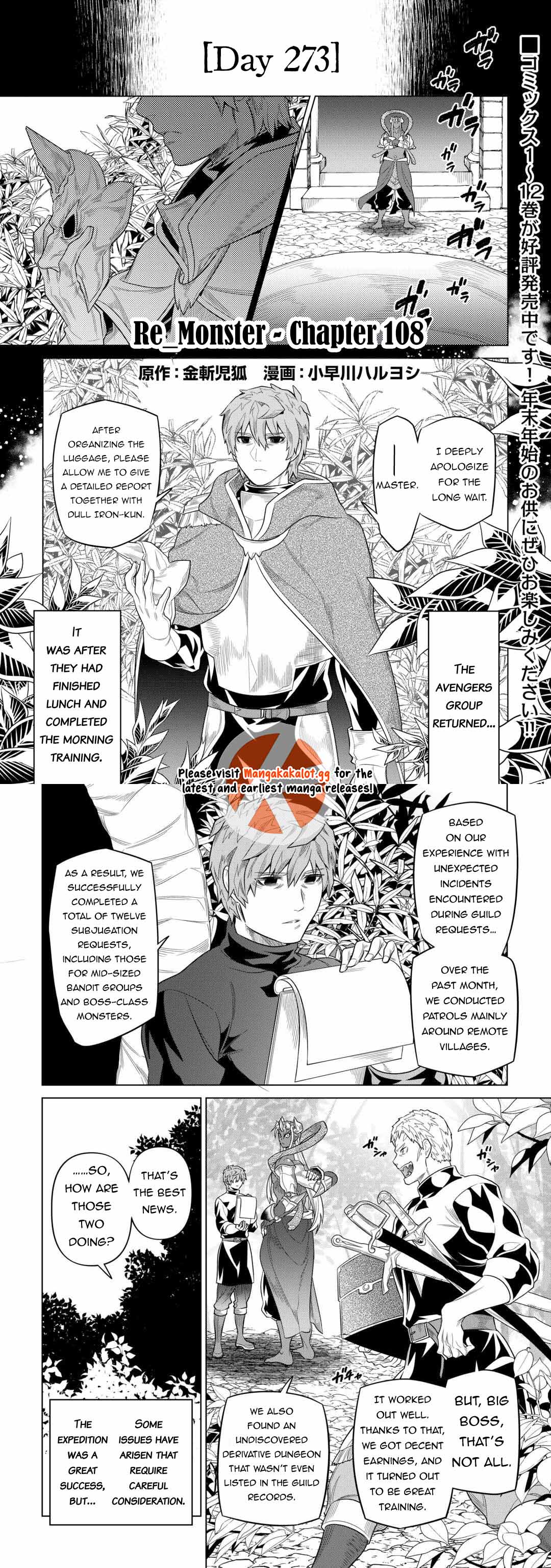 Read Re monster Manga Online