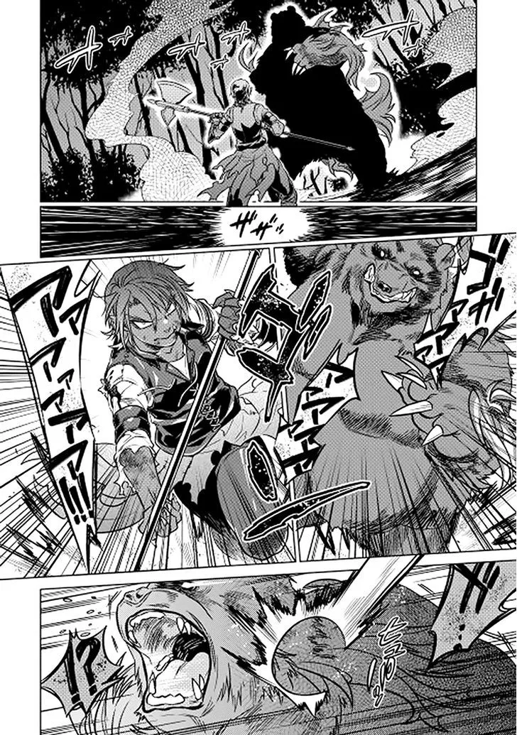 Read Re monster Manga Online