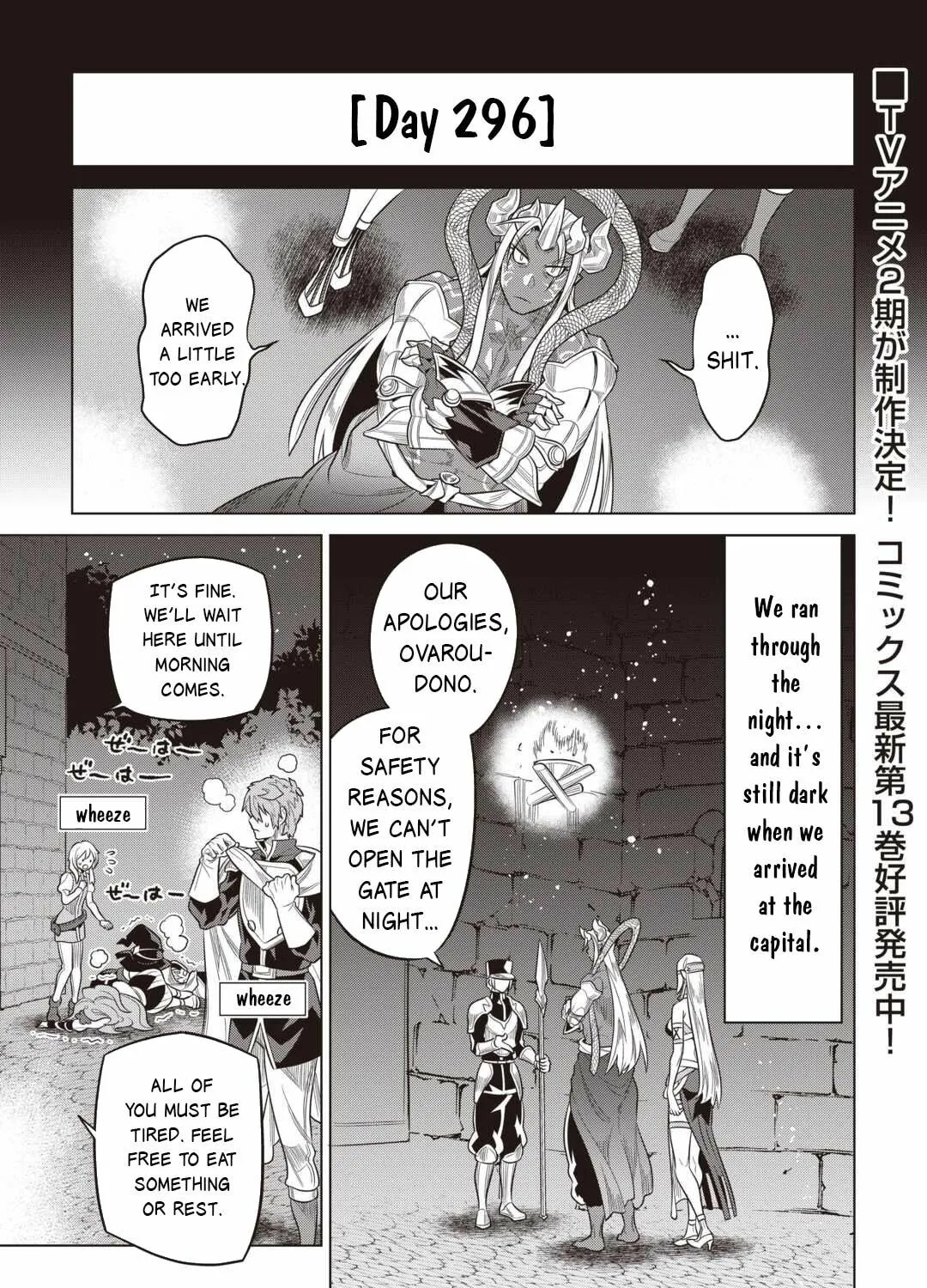 Read Re monster Manga Online