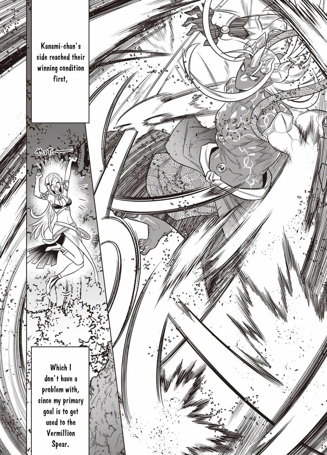 Read Re monster Manga Online