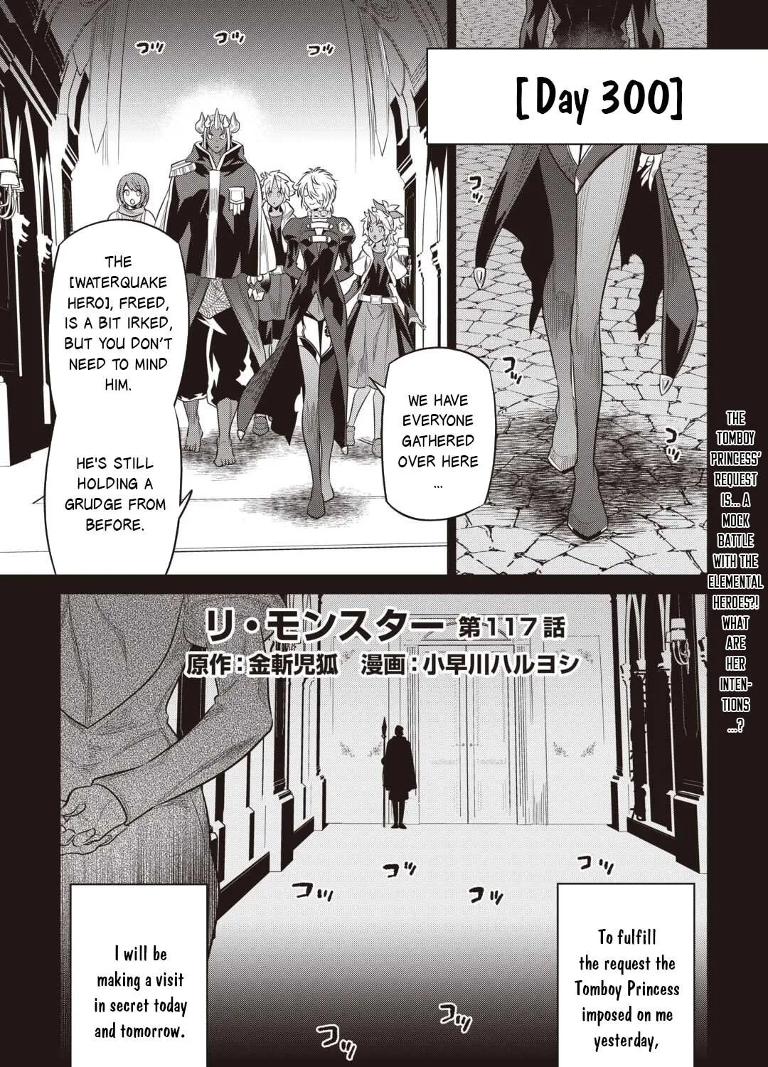 Read Re monster Manga Online