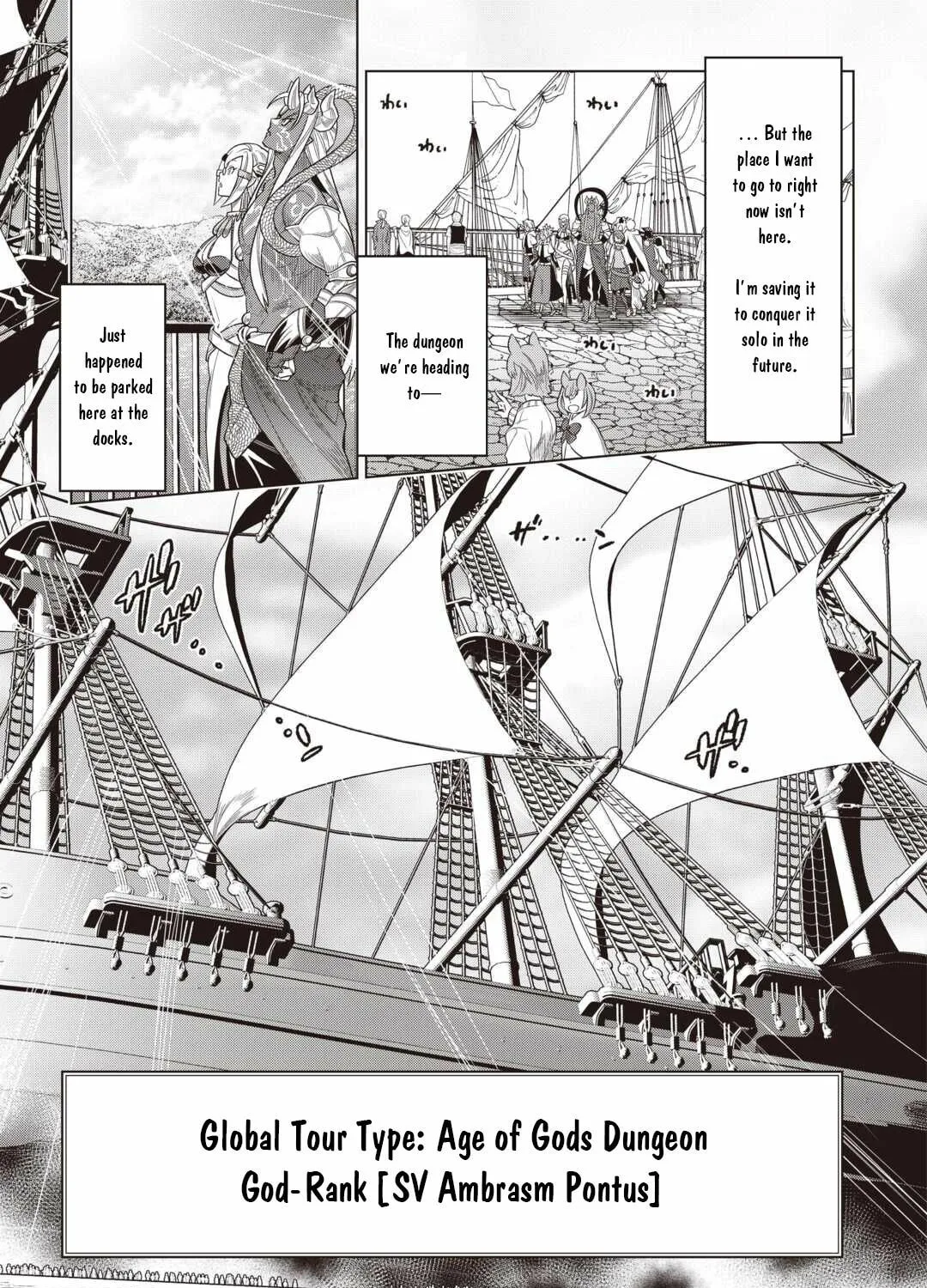 Read Re monster Manga Online