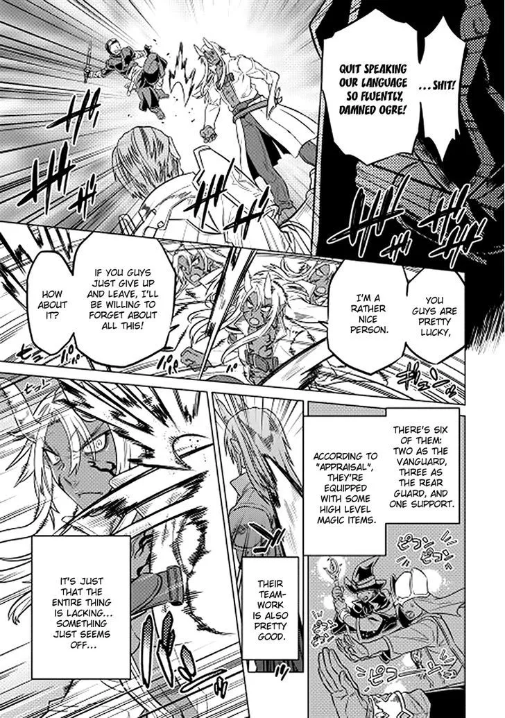 Read Re monster Manga Online