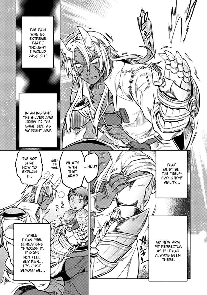 Read Re monster Manga Online