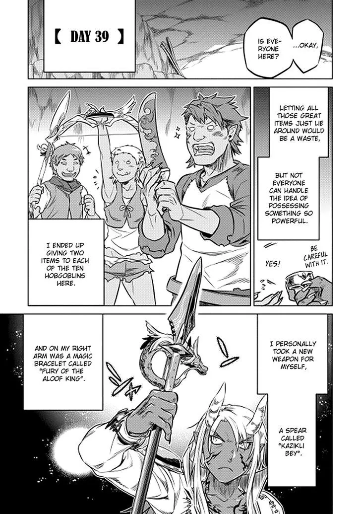 Read Re monster Manga Online