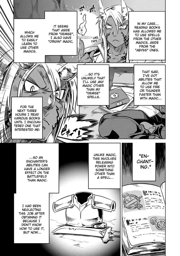 Read Re monster Manga Online