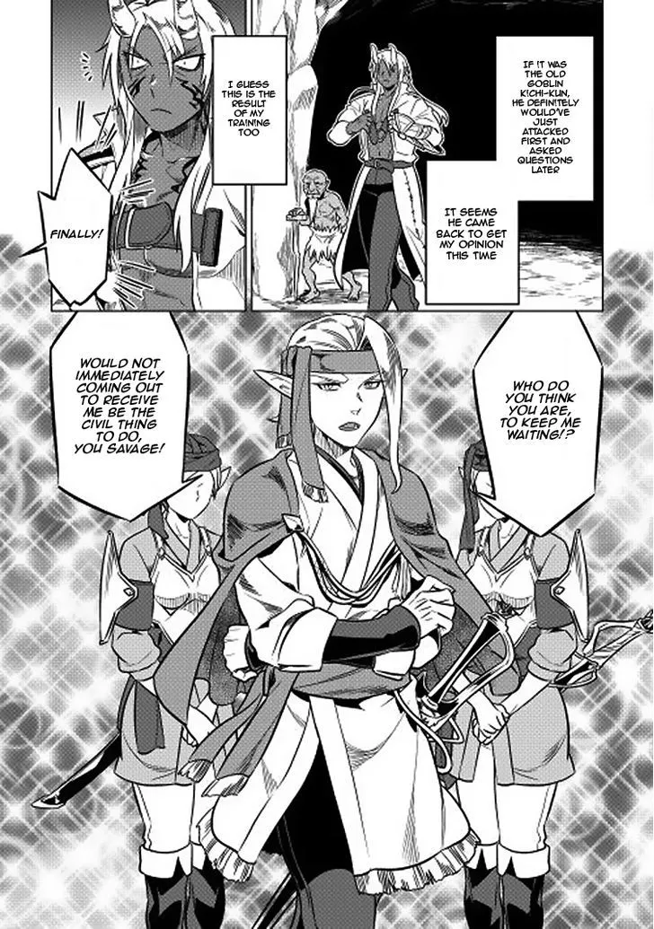 Read Re monster Manga Online