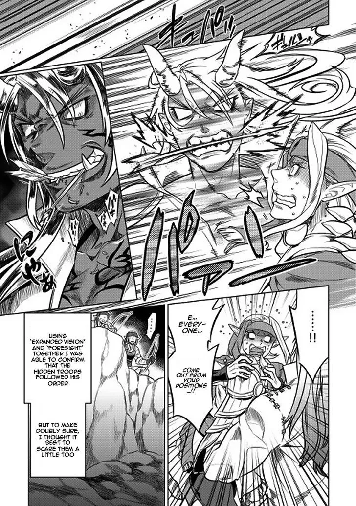 Read Re monster Manga Online