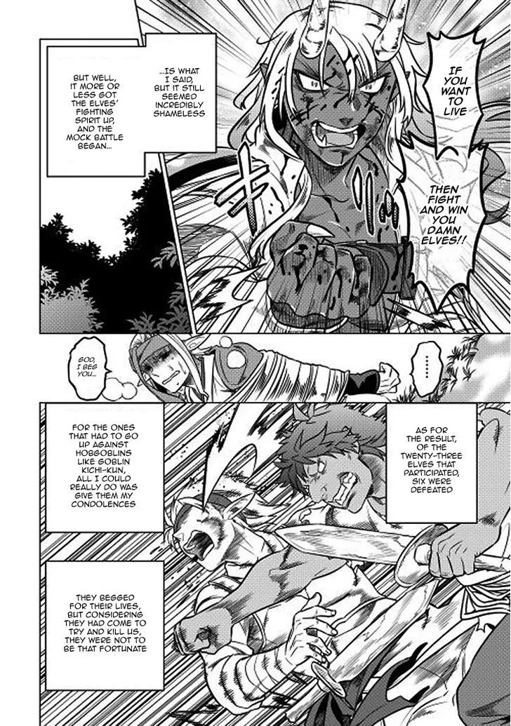 Read Re monster Manga Online