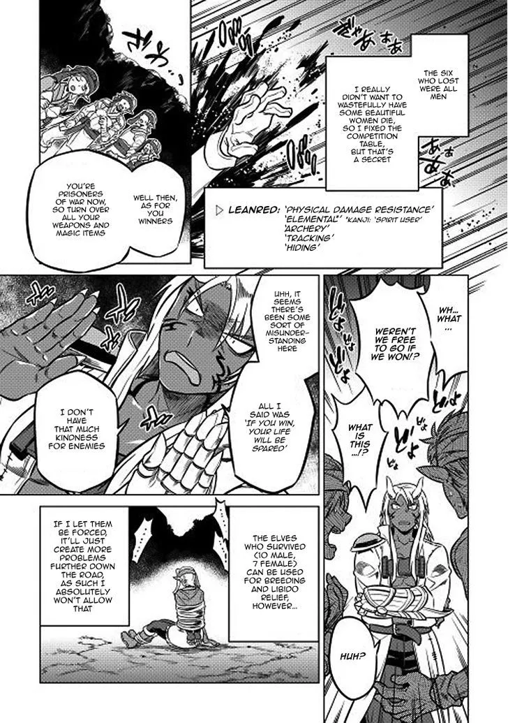 Read Re monster Manga Online
