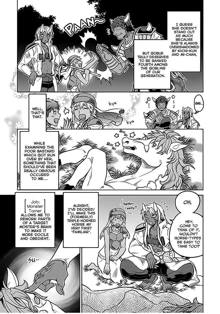 Read Re monster Manga Online