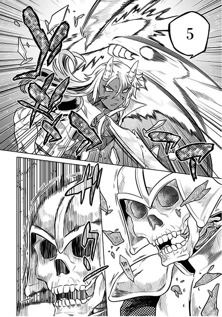 Read Re monster Manga Online