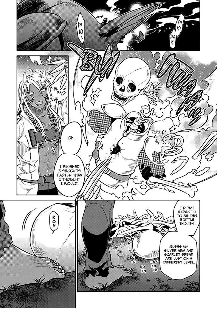 Read Re monster Manga Online