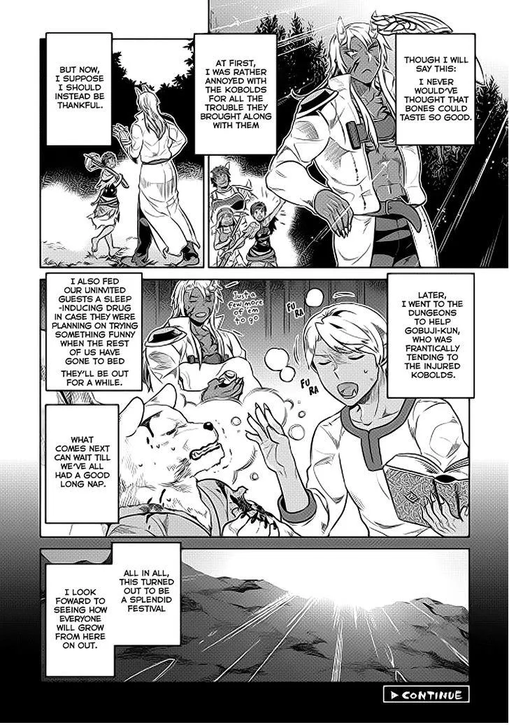 Read Re monster Manga Online