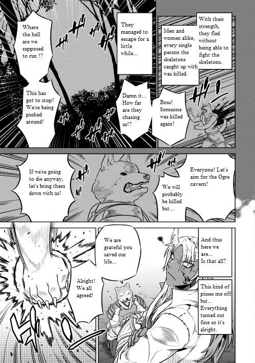 Read Re monster Manga Online
