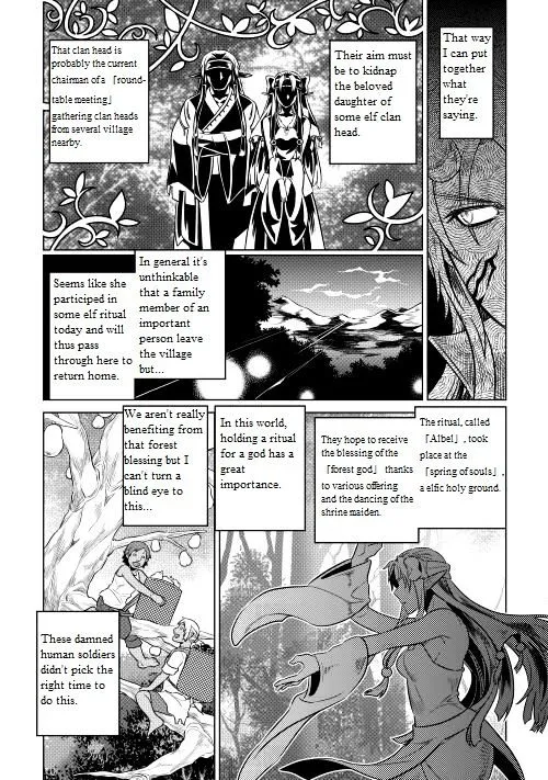 Read Re monster Manga Online