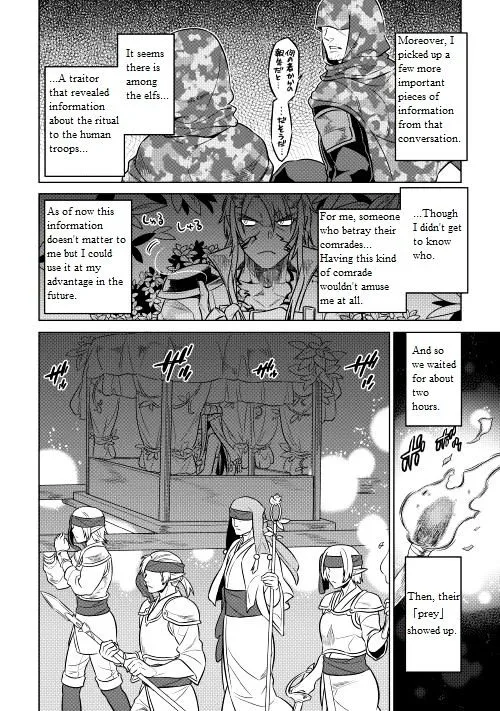 Read Re monster Manga Online