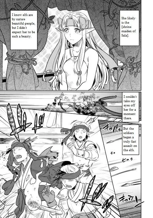 Read Re monster Manga Online