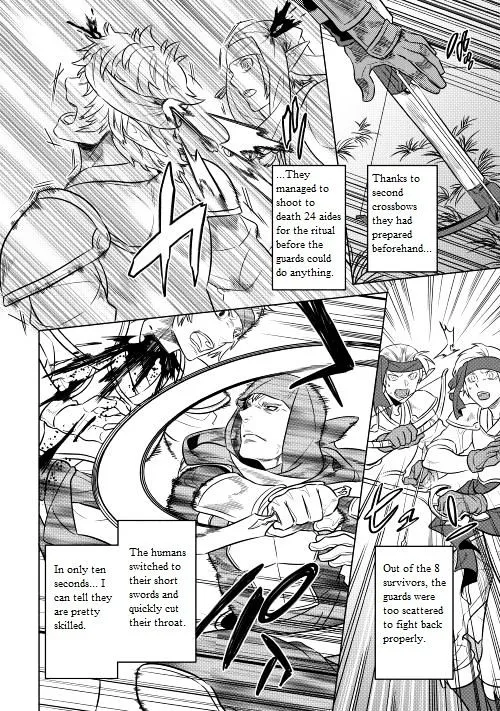 Read Re monster Manga Online