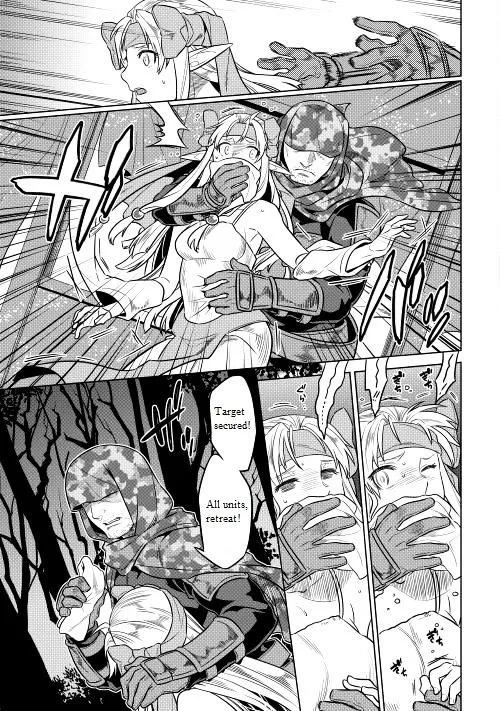 Read Re monster Manga Online