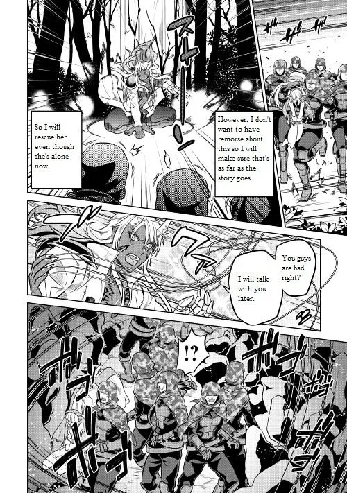 Read Re monster Manga Online