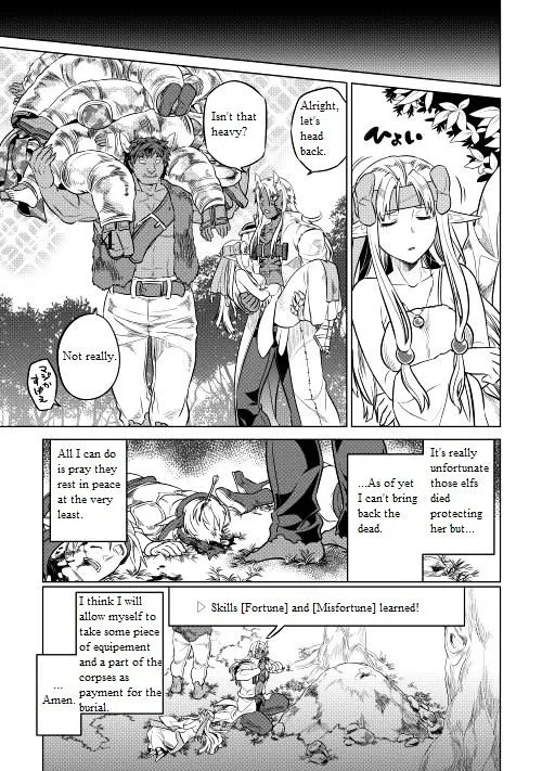 Read Re monster Manga Online