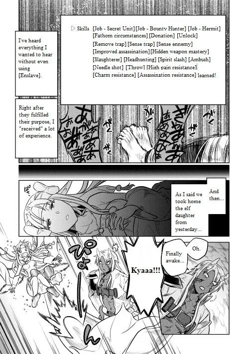 Read Re monster Manga Online