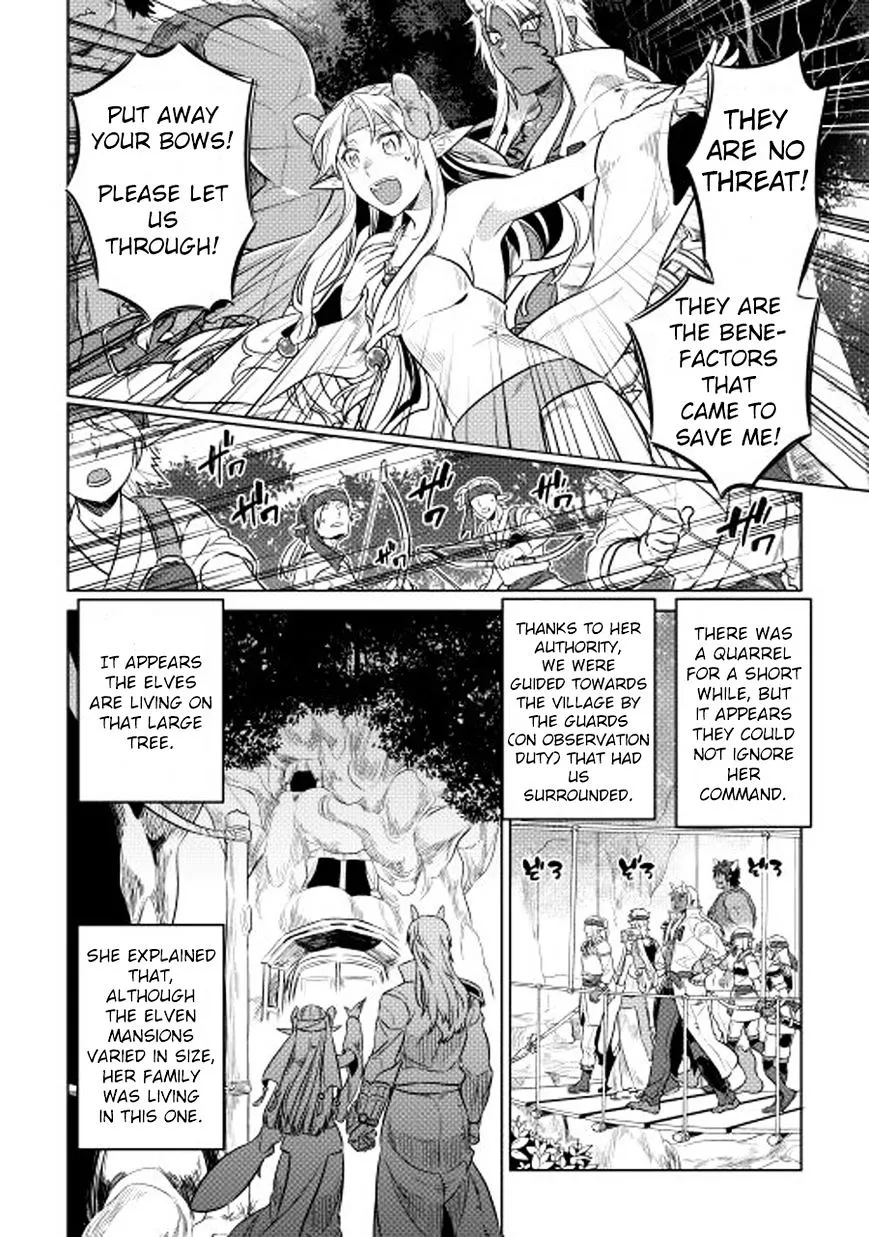 Read Re monster Manga Online