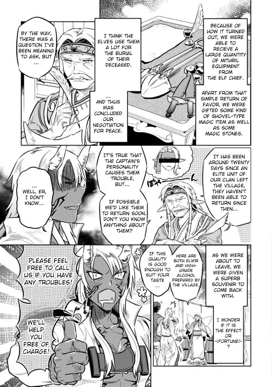 Read Re monster Manga Online