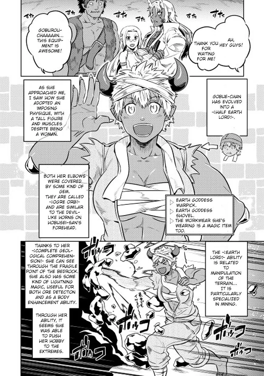 Read Re monster Manga Online