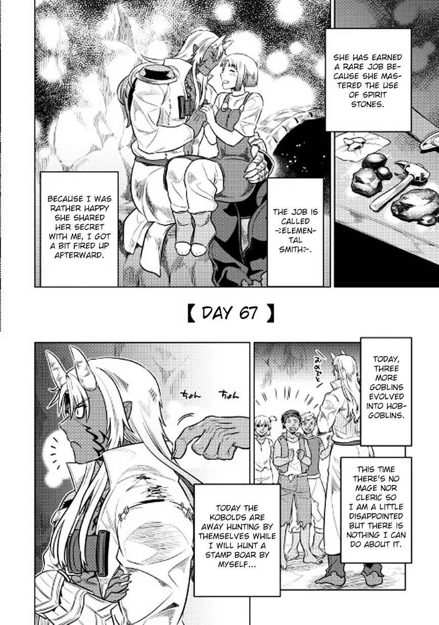 Read Re monster Manga Online