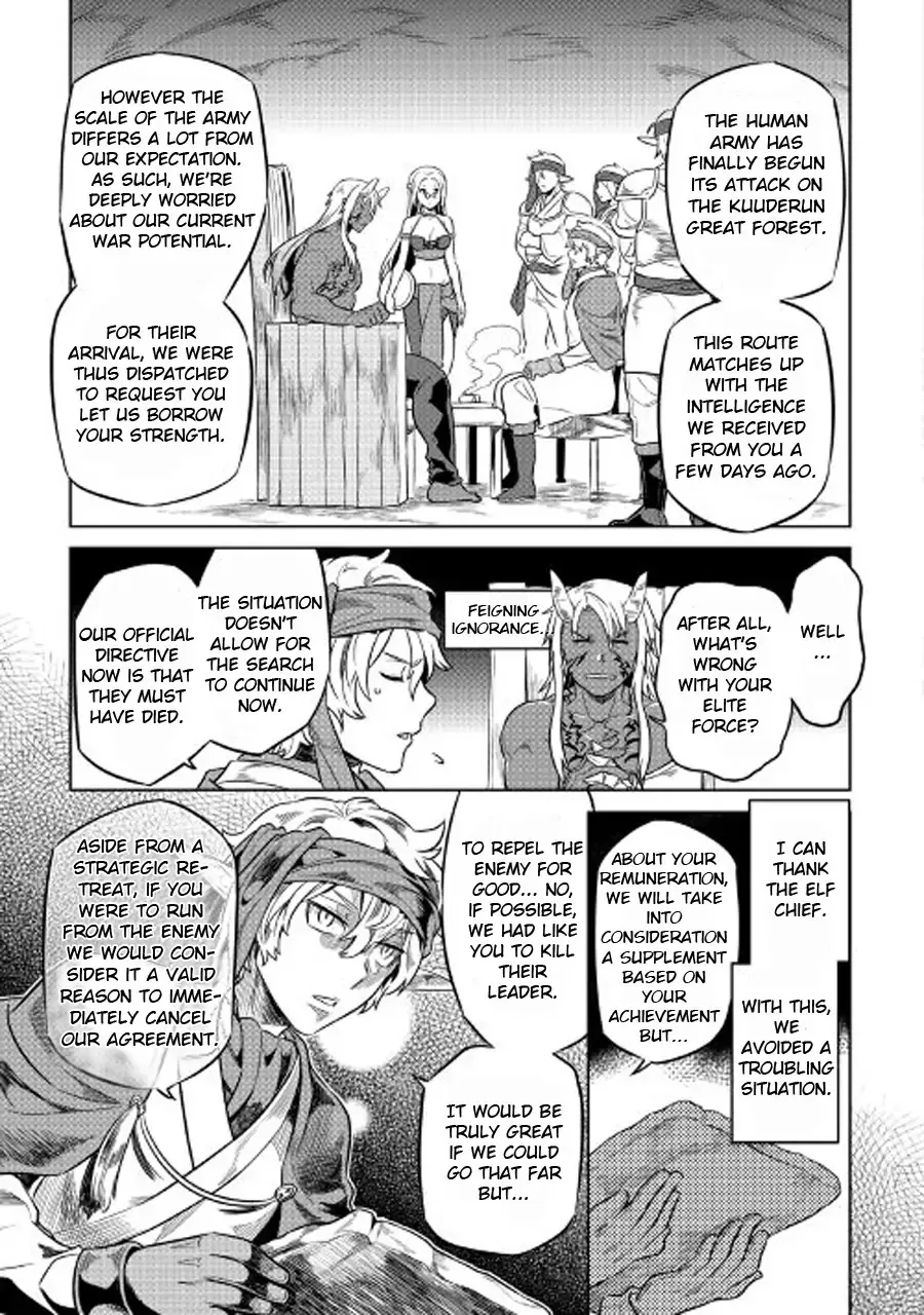 Read Re monster Manga Online