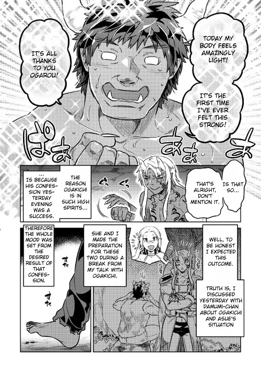 Read Re monster Manga Online