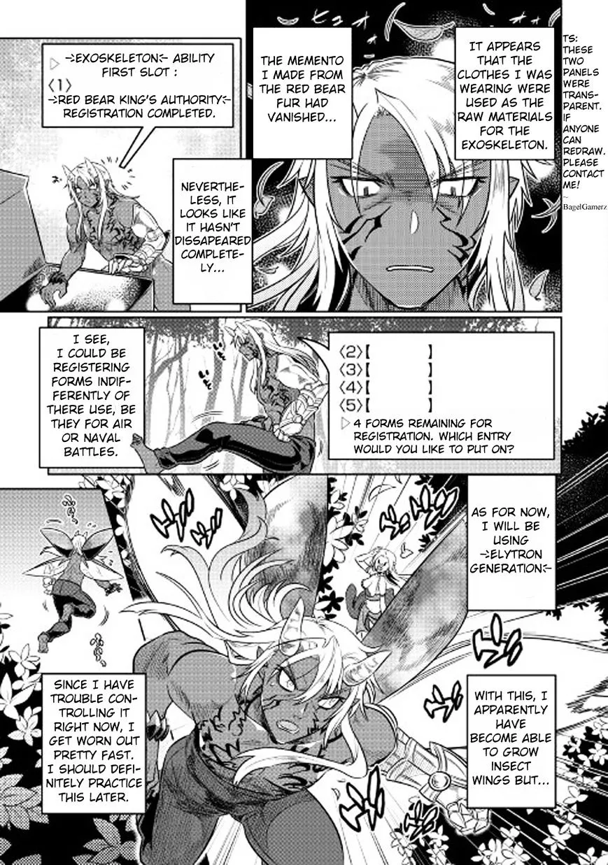 Read Re monster Manga Online