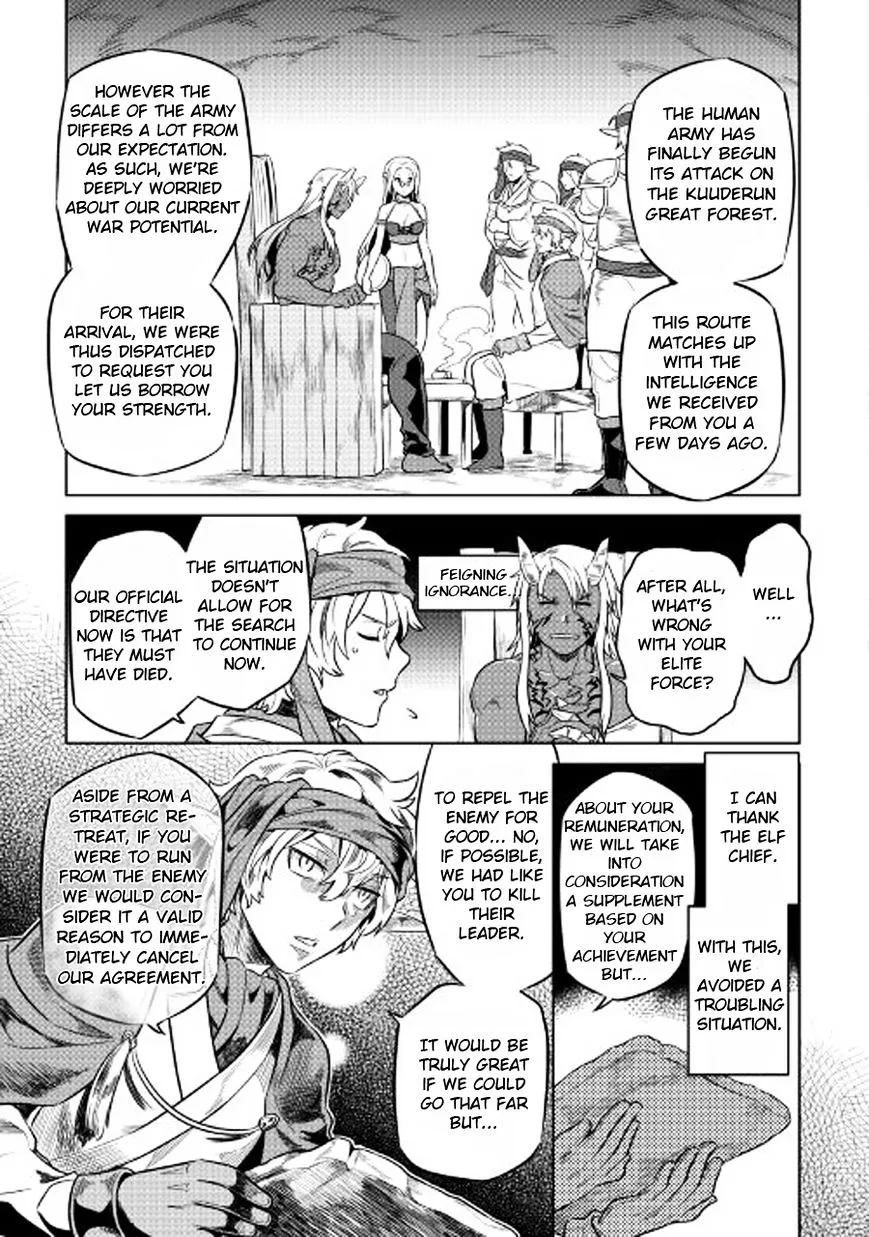 Read Re monster Manga Online
