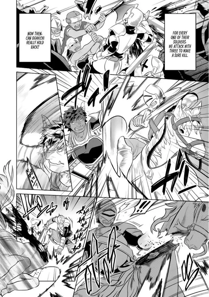 Read Re monster Manga Online