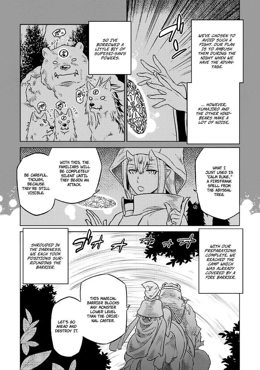 Read Re monster Manga Online