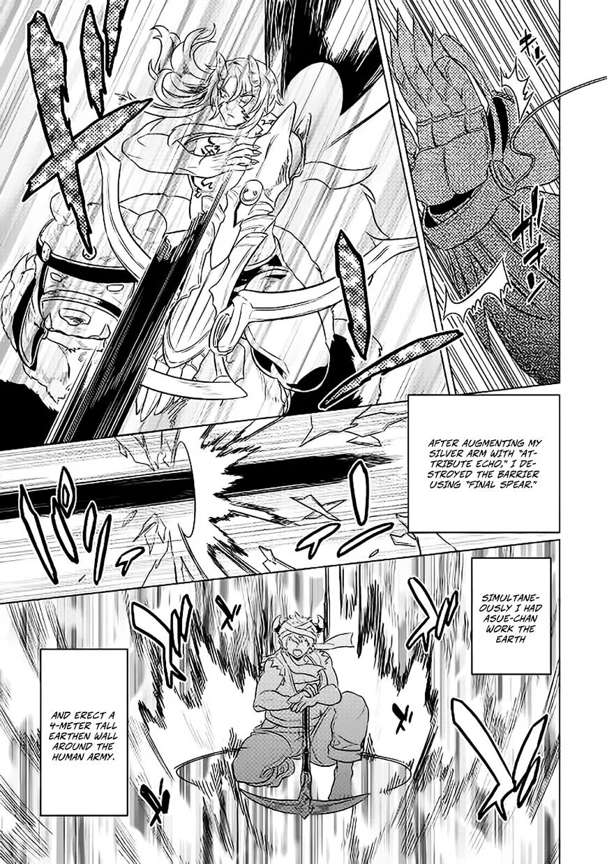 Read Re monster Manga Online