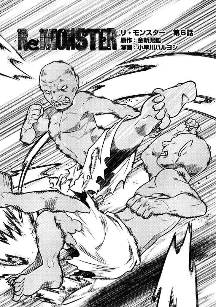Read Re monster Manga Online