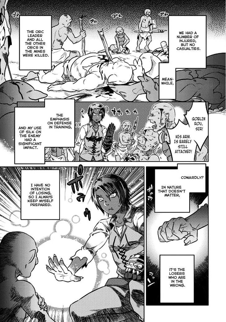 Read Re monster Manga Online