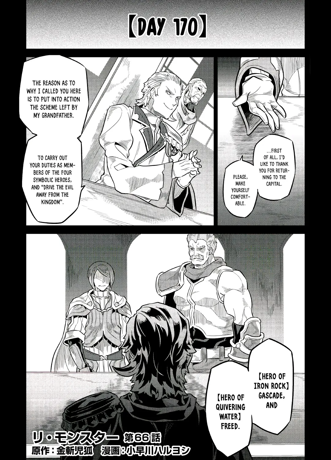 Read Re monster Manga Online