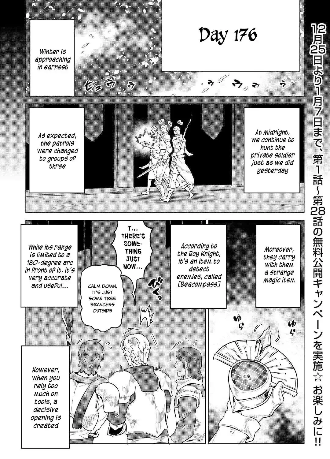 Read Re monster Manga Online