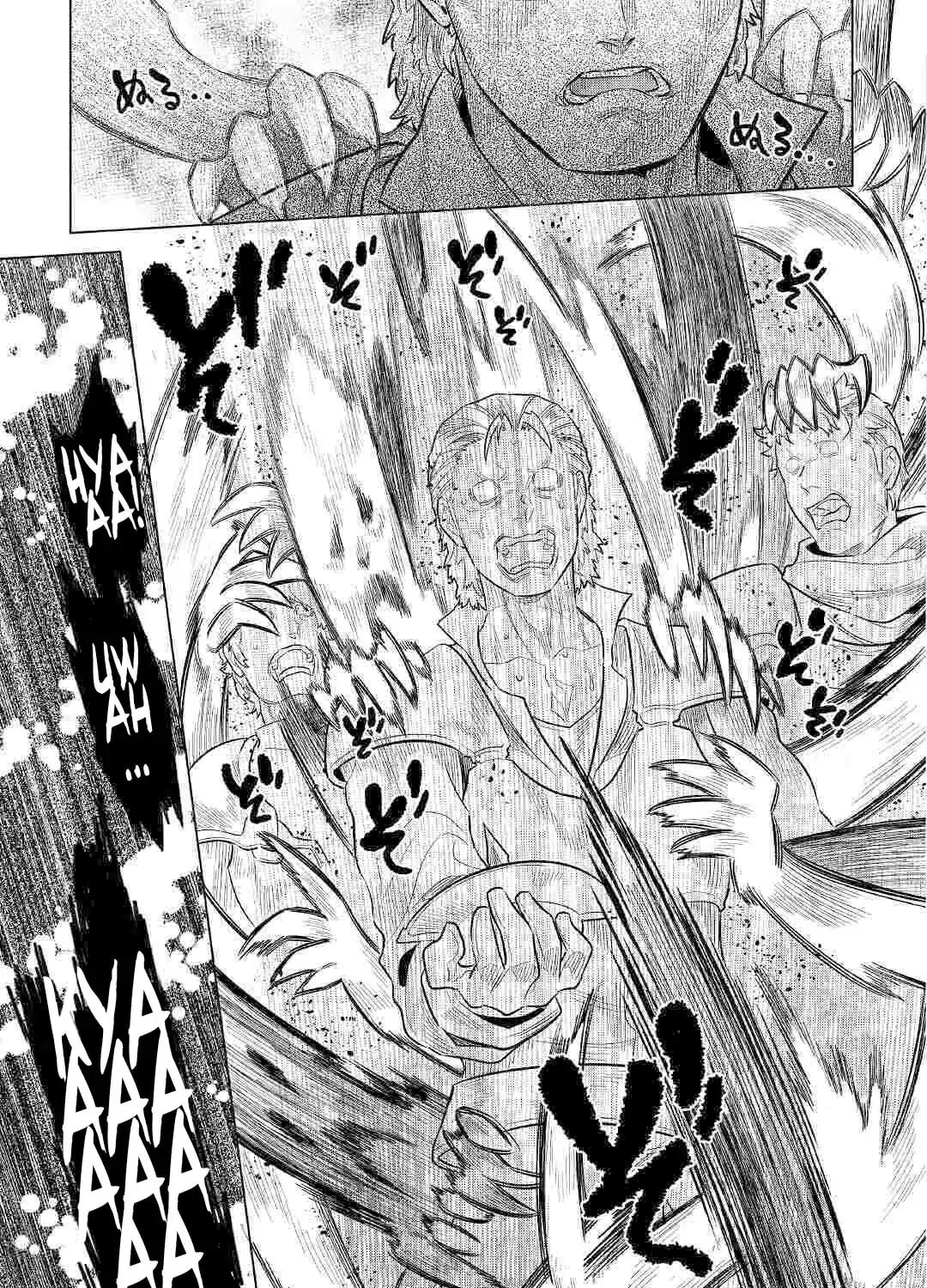 Read Re monster Manga Online