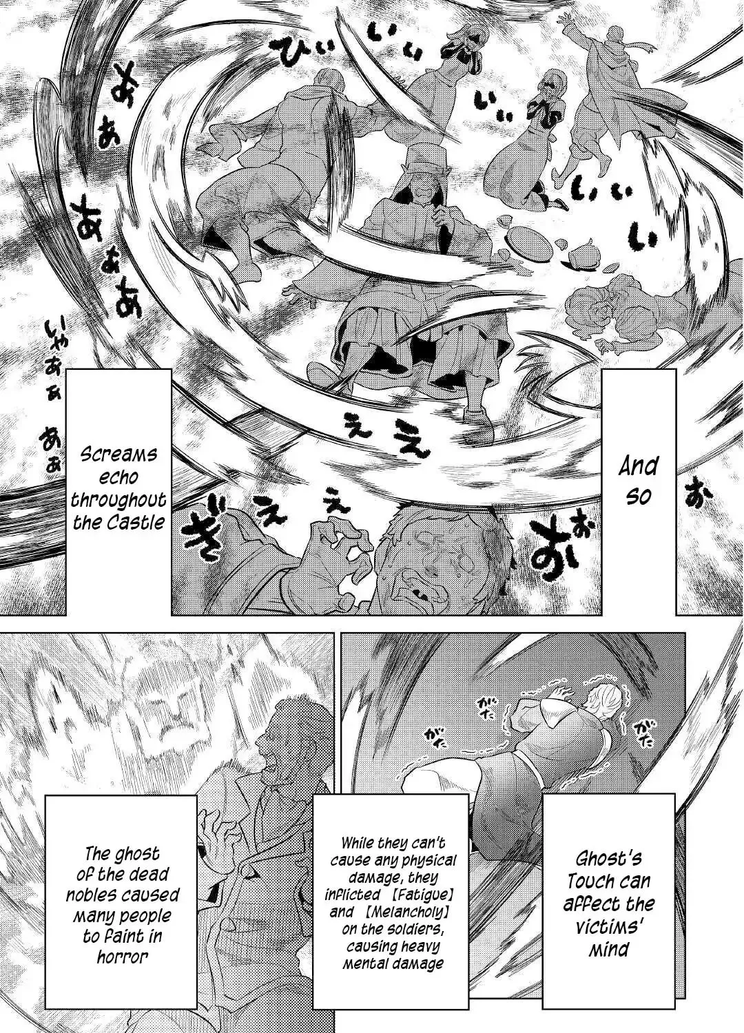 Read Re monster Manga Online