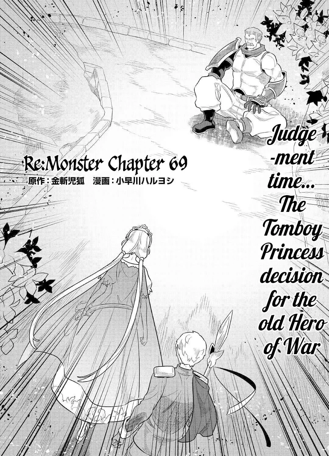 Read Re monster Manga Online