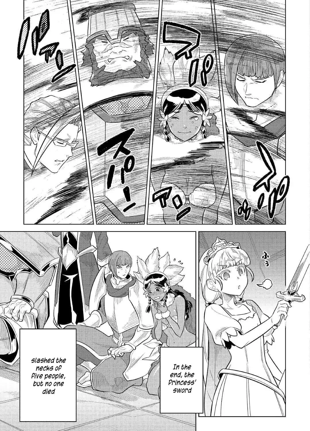 Read Re monster Manga Online