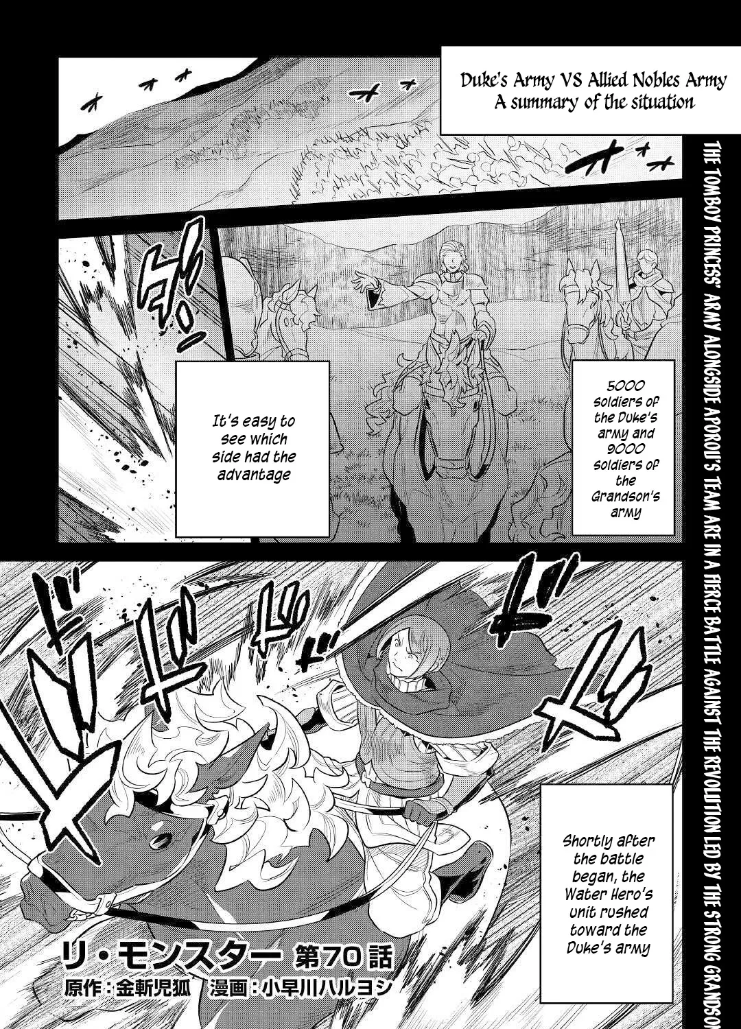 Read Re monster Manga Online