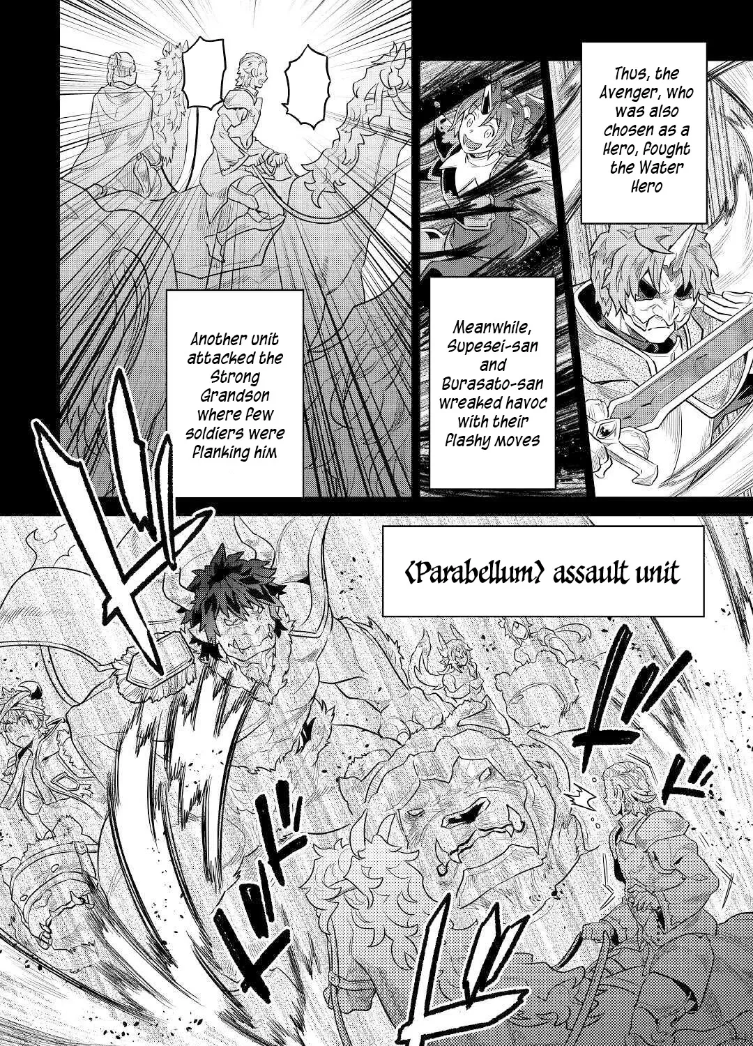 Read Re monster Manga Online
